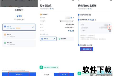 欧意交易所app官方下载全新升级安全可靠的欧意交易所app官方下载渠道助您畅享高效数字资产交易