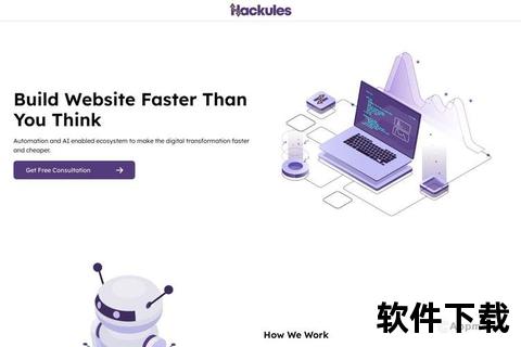 数字天才App下载-高效智能计算工具一键获取指南