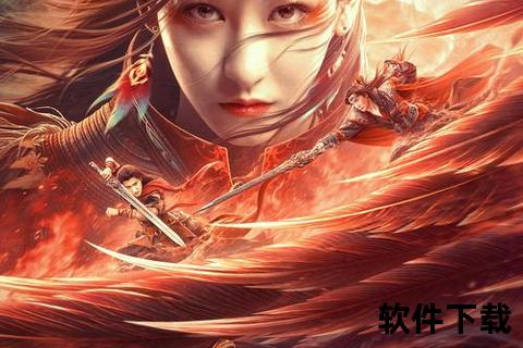 手机下载电影-手机极速下载高清电影畅享随时随地观影新境界