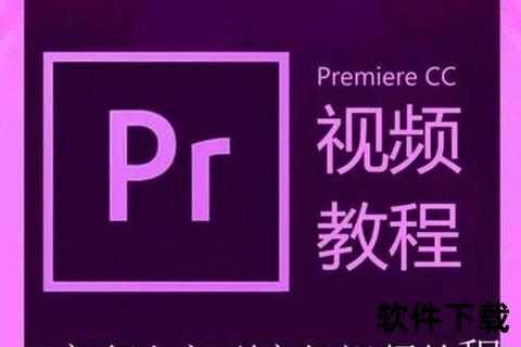 下载PR：专业视频介绍器