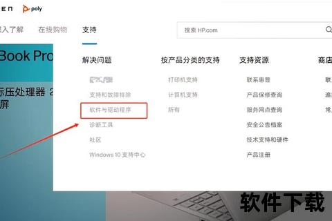 HP1106驱动下载_官方最新版安装教程及步骤详解