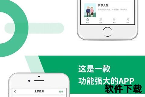 中邮揽投APP官方下载渠道-安全安装指南及最新版本获取步骤