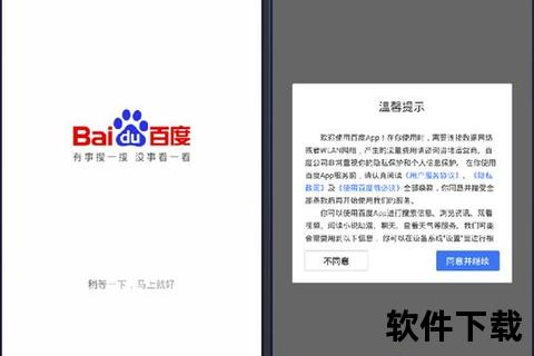 太平洋下载_海量资源一站式获取-安全高速畅享无忧 太平洋下载_海量资源一站式获取-安全高速畅享无忧