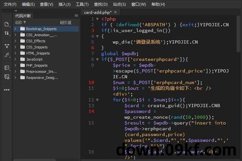 dreamweaver教程下载