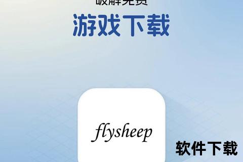 免费小游戏下载中心_海量资源一键畅玩-免注册即点即玩合集推荐