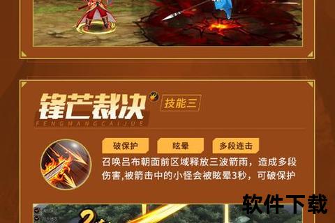 三国战纪手游巅峰对决谁最厉害全方位解析终极实力大揭秘 三国战纪手游巅峰对决谁最厉害全方位解析终极实力大揭秘