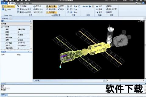 CAD看图软件下载指南：免费安全版安装包一键获取教程