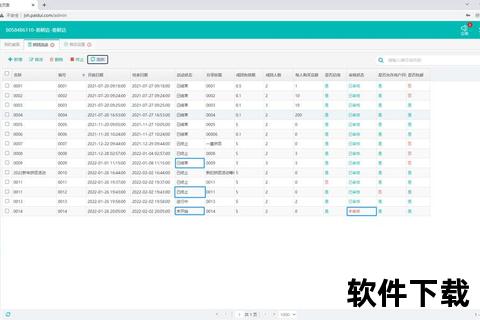 高效扩展软件商店安装的功能模块