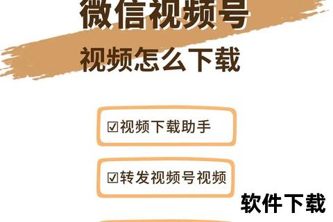 微信下载安装教程：详细步骤与操作指南_新手必看