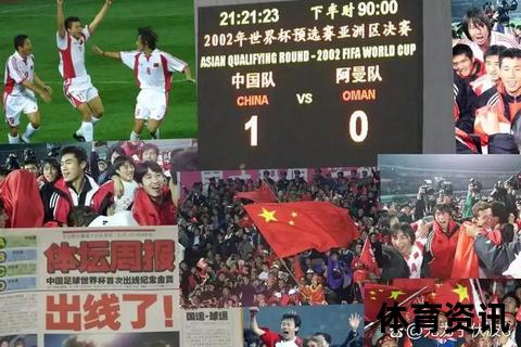 中国vs巴西大冠军杯巅峰对决：强强碰撞见证王者诞生