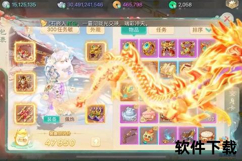 畅享极致悠闲时光 大话手游躺下畅游奇幻江湖新体验 畅享极致悠闲时光 大话手游躺下畅游奇幻江湖新体验