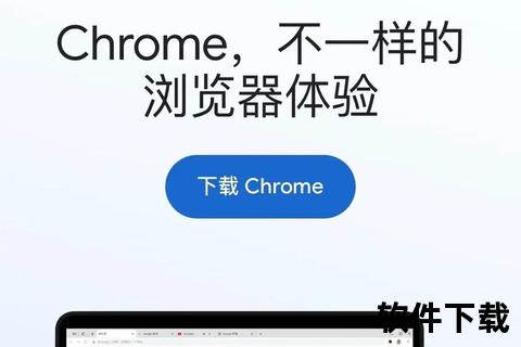 谷歌浏览器下载教程-详细步骤及官方正版指南