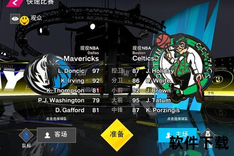 极致策略碰撞无限趣味NBA2K19手游修改器深度定制畅玩新境界