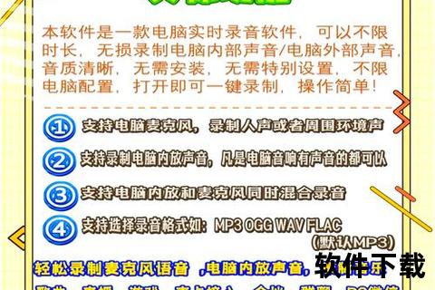 超实用推荐2024游戏玩家必备录音软件全攻略