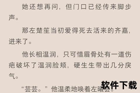 宝书网txt小说下载网