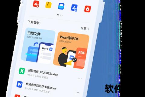 QQ浏览器软件下载全新升级畅快体验