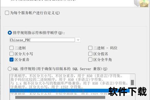 SQL2005完整版下载_官方原版安装包及资源一键获取