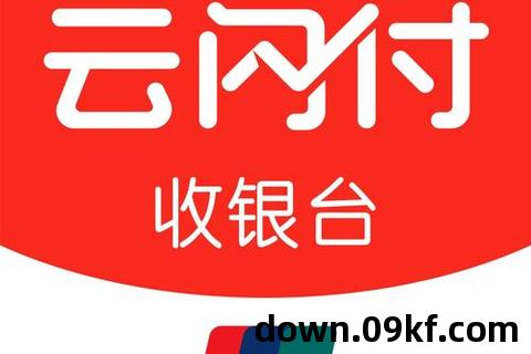 云闪付app下载