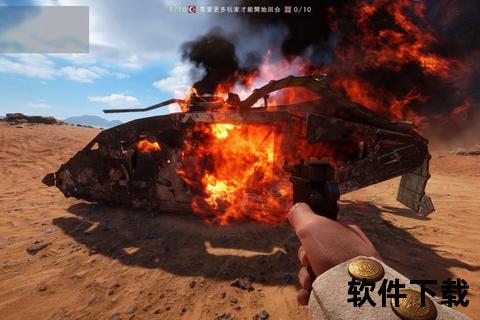 手游战地1钢铁洪流狂袭巅峰对决引爆热血战场极限征伐 手游战地1钢铁洪流狂袭巅峰对决引爆热血战场极限征伐