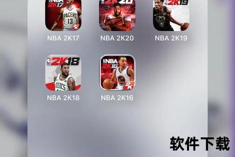 NBA2K安卓版下载-正版游戏获取与安装教程全解析