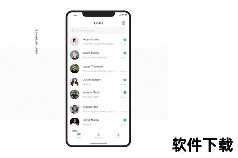 通话软件下载指南：免费安装包一键获取_高清畅聊必备工具