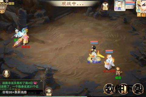 大话手游猴精智谋无双炫战三界奇趣策略巅峰对决