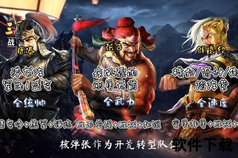 明末边军一小兵-烽烟乱世中的铁血征战与生死抉择