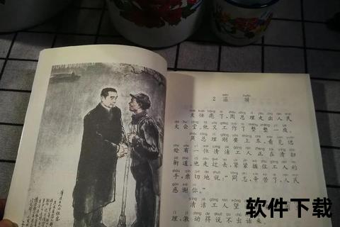 80年代经典小说免费下载_热门怀旧文学资源合集分享 80年代经典小说免费下载_热门怀旧文学资源合集分享