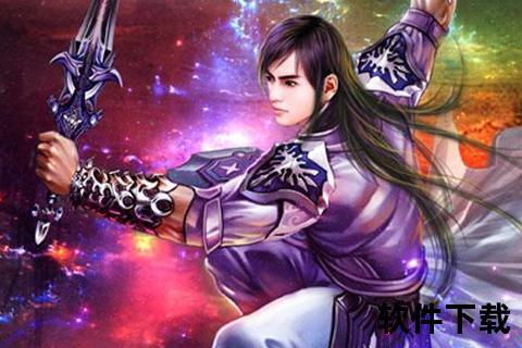 龙魂觉醒：侠影迷踪txt电子书下载-玄幻武侠全本免费获取