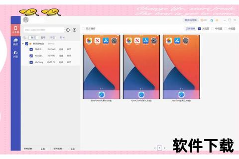 TapTap下载全教程：安卓与iOS双平台详细指南