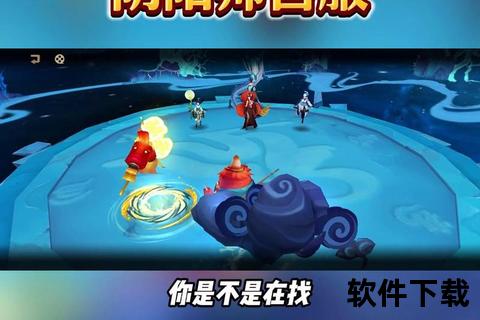 阴阳师网易版官方下载_正版渠道安全获取最新客户端