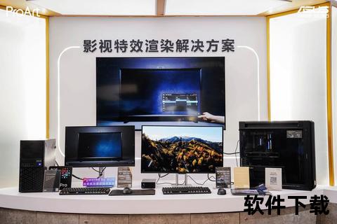超凡Autodesk软件赋能高效创作畅享极致设计新境界 超凡Autodesk软件赋能高效创作畅享极致设计新境界