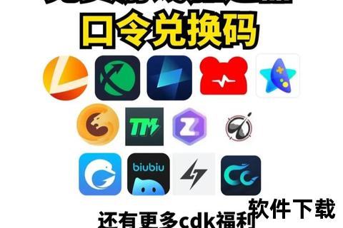 GG手游加速器极速畅玩全服无延迟激战快感爆棚