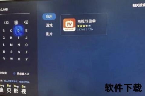 快看APP下载安装全攻略：一键获取畅享极速体验
