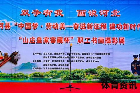 河北vs河南：双河争辉_经济文化对比与区域竞合新篇章