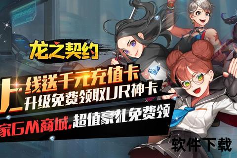 龙之契约手游_龙之契约手游账号大全