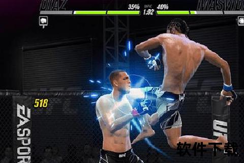 UFC手游破解版极致策略博弈激燃无限连击战场风暴 UFC手游破解版极致策略博弈激燃无限连击战场风暴