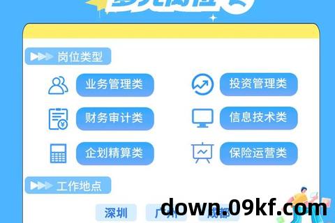 前海人寿app下载