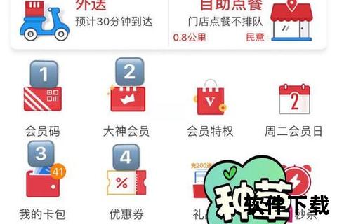 KFC APP下载专享福利：注册即得50元券_在线点餐更便捷更优惠