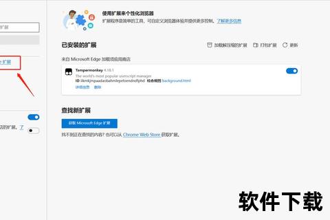 油猴插件下载安装指南_脚本管理器与资源站点推荐