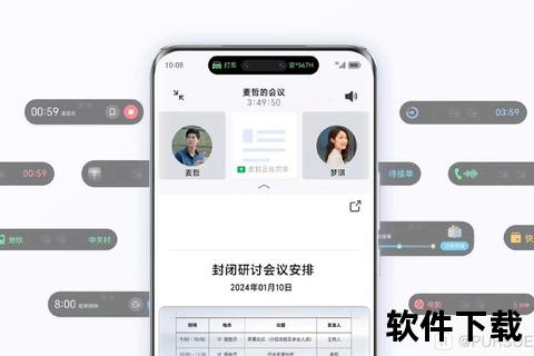 灵动高效实时字幕软件畅享无障碍沟通新体验 灵动高效实时字幕软件畅享无障碍沟通新体验