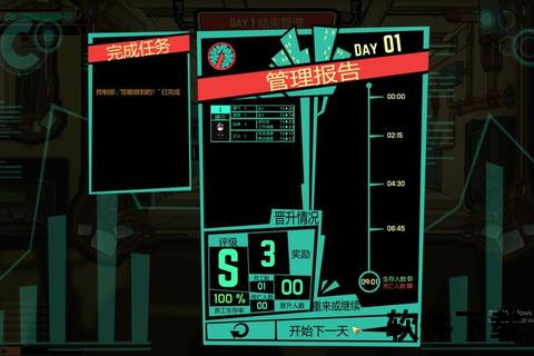 脑叶公司下载指南-资源获取与安装步骤全解析