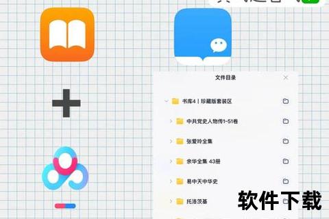 免费电子书下载指南：海量资源获取+高效技巧分享