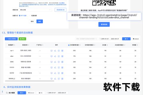 火币下载一步到位-官方安全渠道与iOS安卓安装教程
