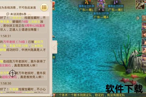 问道手游双开极致策略巧思引爆多开战斗妙趣体验