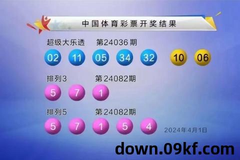 体育彩票app下载