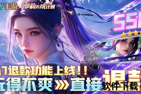 《女神联盟2手游吧烧脑策略深度碰撞 妙趣横生激燃无限战场》