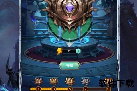 骑士下载_高效极速资源获取平台-安全下载与安装攻略