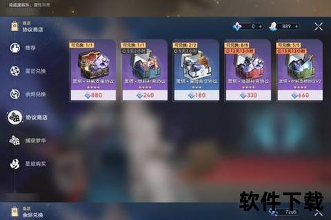 神路手游礼包限时惊喜降临 海量资源免费畅享即刻获取