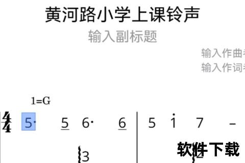 课铃声MP3下载_上下课铃声高清音效合集-免费资源一键获取